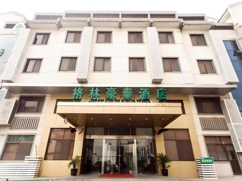 Greentree Inn Suzhou Guanqian Yangyuxiang Metro Station Business Hotel Zewnętrze zdjęcie